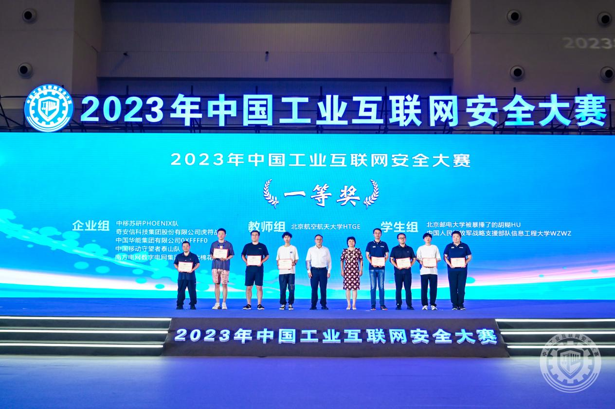 操啪深处出视频2023年中国工业互联网安全性感的美女扣逼